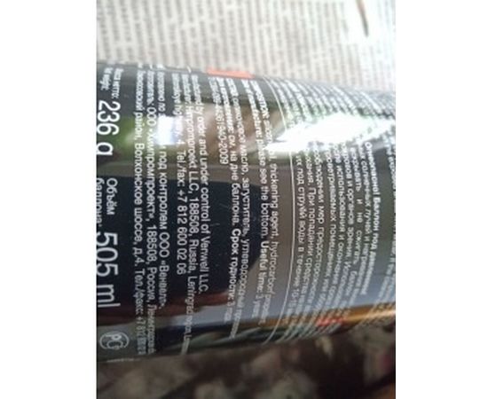 Силиконовая смазка Venwell Silicon Spray 500 мл VW-SL- 044RU – изображение 2