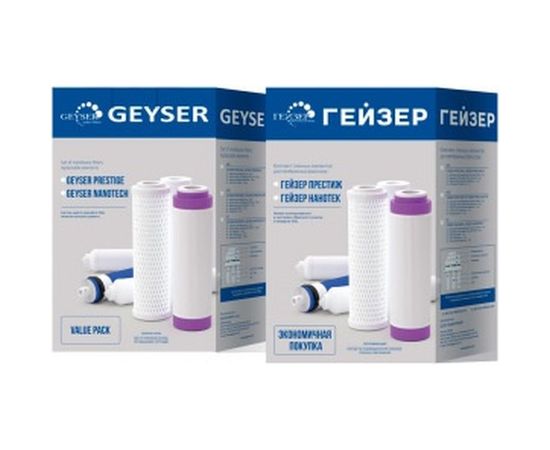 Комплект сменных элементов RO1 Гейзер 50090 – изображение 2