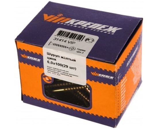 Шуруп VIPкрепеж жёлтый цинк 29 шт 31414 VIP – изображение 2