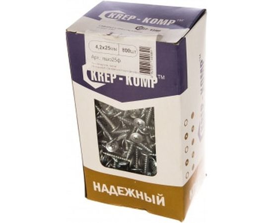 Саморез с прессшайбой КРЕП-КОМП острый 4,2х25 800шт пшо25ф – изображение 2