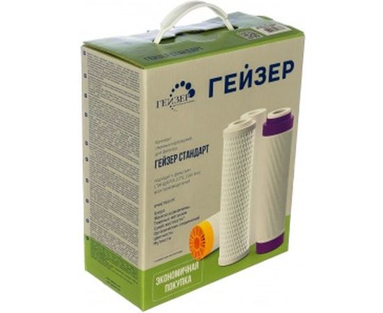 Комплект картриджей C-2 для жесткой воды Гейзер 50086 – изображение 2