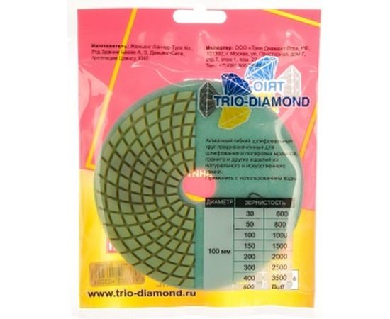 Круг алмазный гибкий шлифовальный Черепашка 100 № 300 Trio-Diamond 340300 – изображение 3