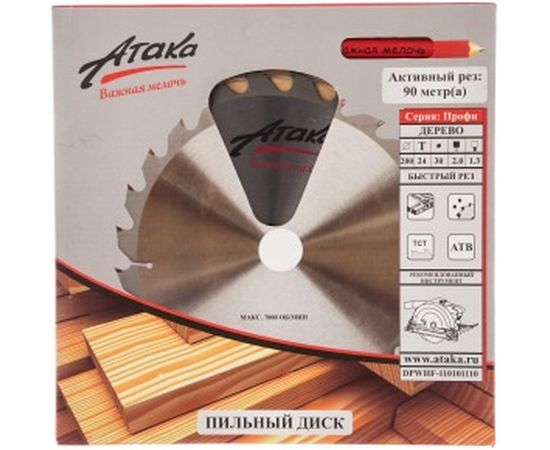 Диск пильный (200 мм; 24T; 30 мм) по дереву профи АТАКА 8078700 – изображение 3
