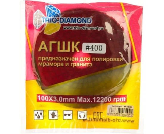 Круг алмазный гибкий шлифовальный Черепашка 100 № 400 Trio-Diamond 340400 – изображение 3