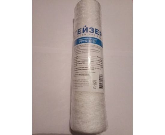 Картридж PPY5-10SL Гейзер 28048 – изображение 3