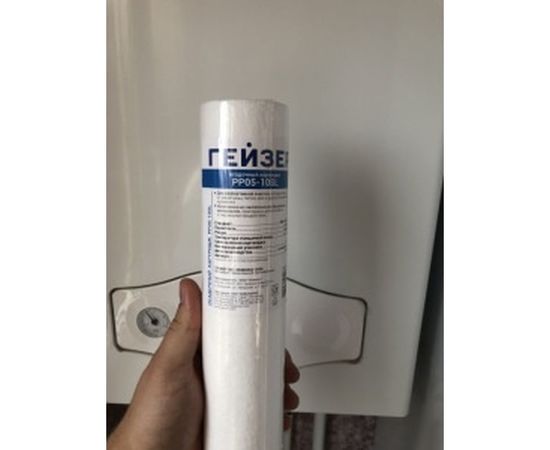 Картридж для механической очистки воды Гейзер PP 0,5 - 10SL 28245 – изображение 4