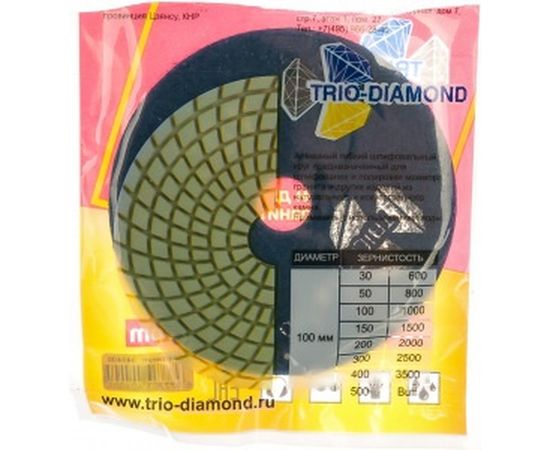 Круг алмазный гибкий шлифовальный Черепашка 100 № 400 Trio-Diamond 340400 – изображение 4