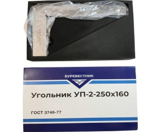 Угольник Буревестник УП-2-250 250х160 ГОСТ 3749-77 000003 – изображение 4