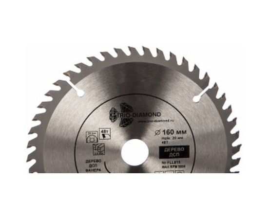 Диск пильный по дереву (160х20 мм; 48Т) TRIO-DIAMOND FLL815 – изображение 4