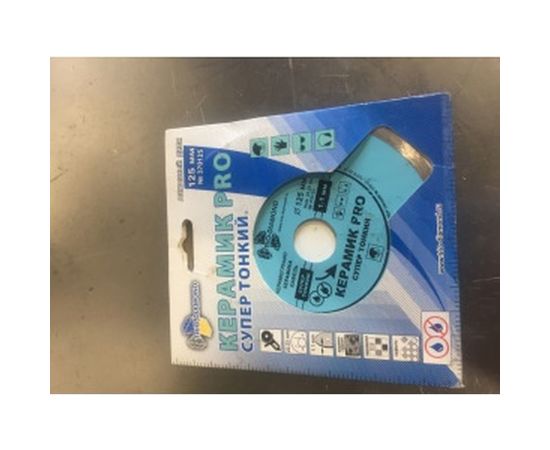 Диск алмазный отрезной Сплошной Супертонкий Керамик PRO (125х22.23 мм) TRIO-DIAMOND 370125 – изображение 5
