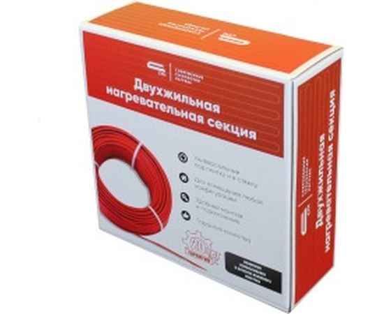 Двухжильная нагревательная секция СТН КС-150 