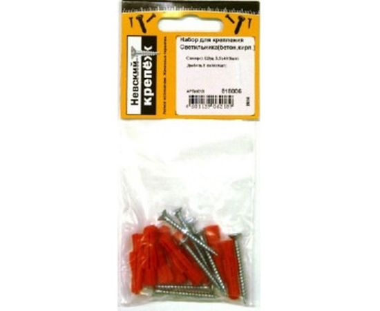 Набор для крепления светильника в бетон, кирпич Невский Крепеж 818006 