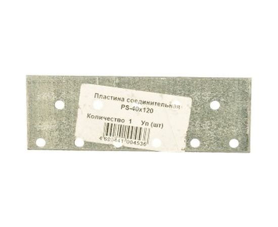 Соединительная пластина Метизный двор PS-40х120 4690441004536 