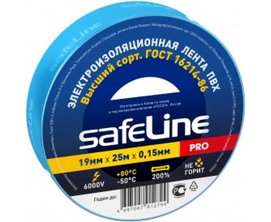 Изолента Safeline 19/25 синий 9374 