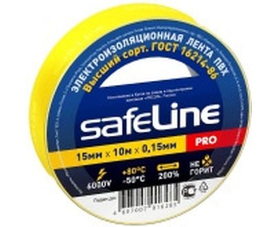 Изолента Safeline 15/10 желтый 12120 