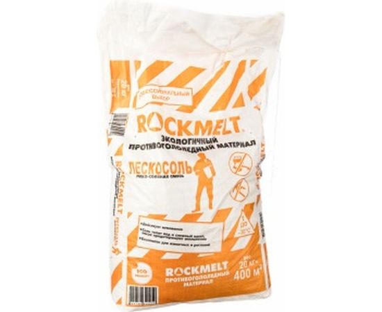 Пескосоль мешок 20 кг Rockmelt 65497 
