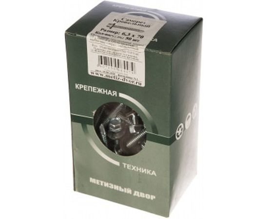 Кровельный саморез Метизный двор 6,3x70, 50 шт. 4607159064479 