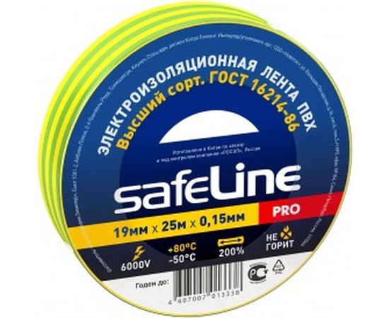 Изолента Safeline 19/25 желто-зеленый 9375 