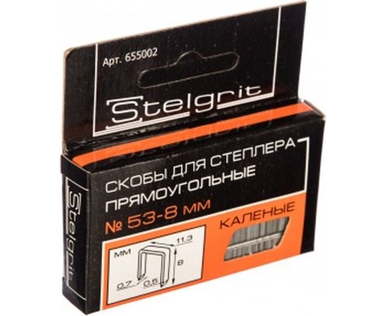 Cкоба каленая (1000 шт; 8x0.7 мм; Тип 53) для мебельного степлера Stelgrit 655002 