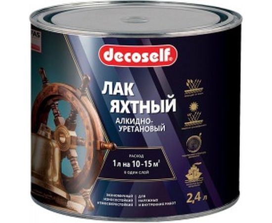 Яхтный лак Пуфас глянцевый Decoself 2,4л тов-200135 