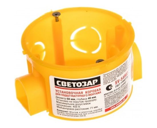 Коробка монтажная (подрозетник) 400В 68х40мм СВЕТОЗАР SV-54903 – изображение 2