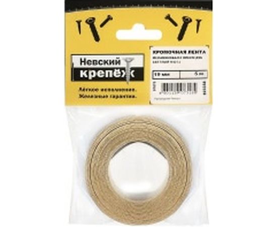Кромочная меламиновая лента с клеем Невский Крепеж 19 мм дуб светлый R4272 5 м 823358 – изображение 2