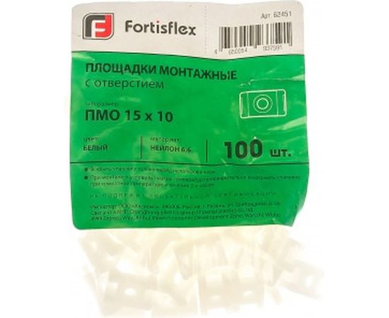 Монтажная площадка под винт FORTISFLEX ПМО 15х10 мм, белая, 100шт 62451 – изображение 2