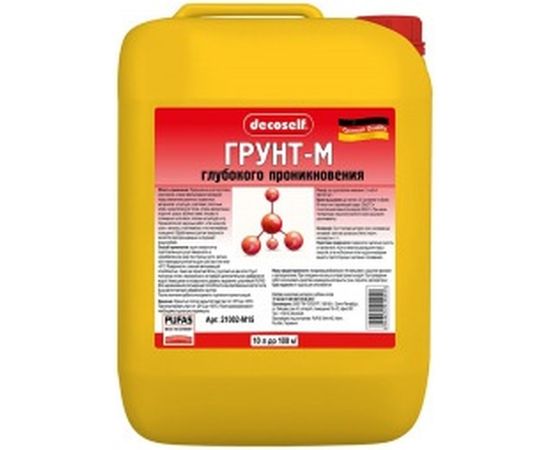 Грунтовка глубокого проникновения ПУФАС Грунт-М мороз. тов-103168 – изображение 2