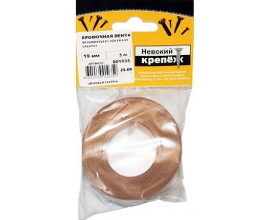 Кромочная лента Невский Крепеж меламиновая с клеем 19 мм - бук бавария R5111 5 м 801935 – изображение 2