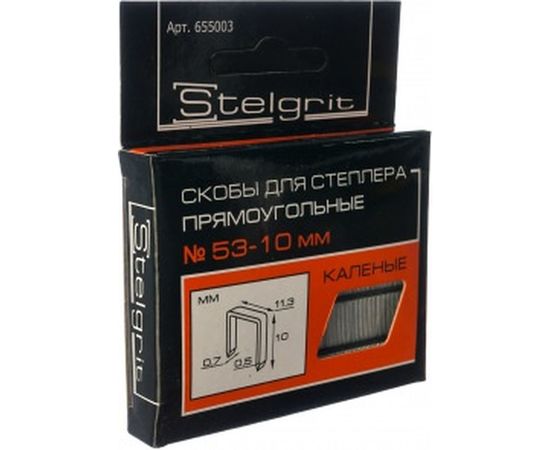 Cкоба каленая (1000 шт; 10х0.7 мм; Тип 53) для мебельного степлера Stelgrit 655003 – изображение 2