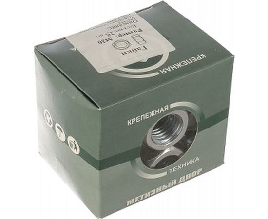 Шестигранная гайка Метизный двор M20 DIN 934, 25 шт. 4607159067531 – изображение 2