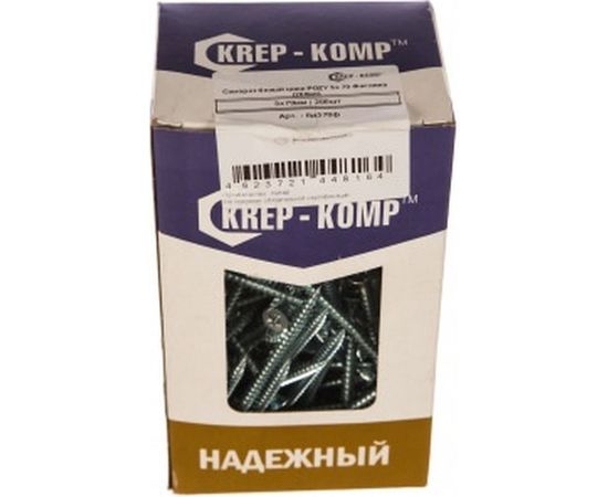 Саморез КРЕП-КОМП белый цинк POZY 5х70 200шт бд570ф – изображение 2
