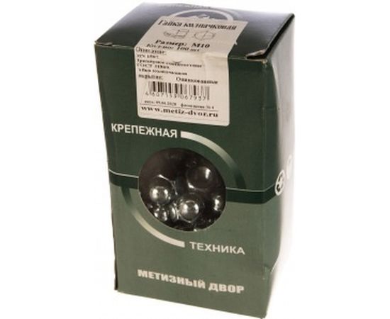 Колпачковая гайка Метизный двор M10 DIN 1587, 100 шт. 4607159067937 – изображение 3