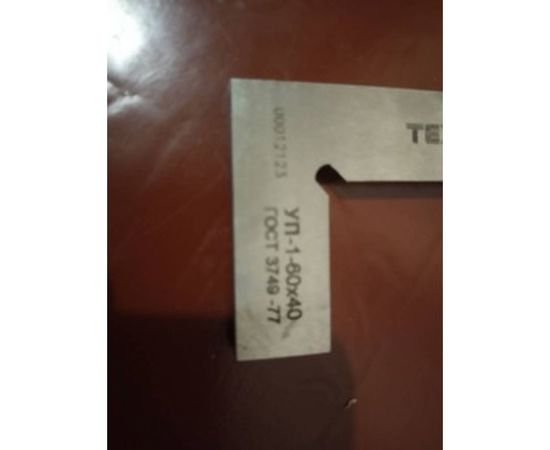 Угольник 60х40 ГОСТ 3749-77 Техносталь УП-1-60 F146021 – изображение 3