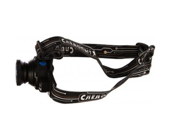 Налобный фонарь Следопыт Вольт, 1L, zoom, аккумулятор 220В+12В 500 лм 120 PF-PFL-HL24 – изображение 4