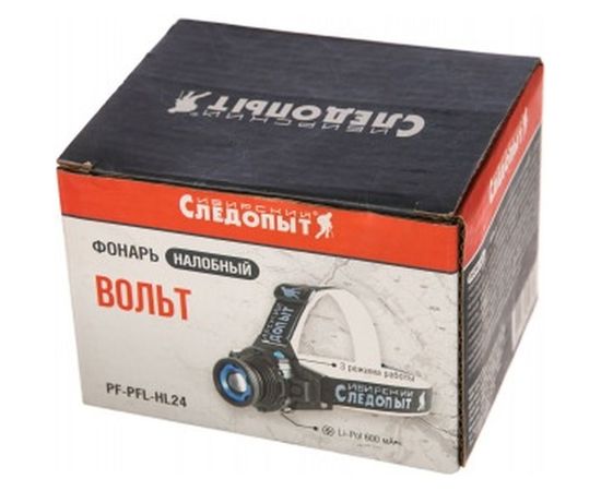 Налобный фонарь Следопыт Вольт, 1L, zoom, аккумулятор 220В+12В 500 лм 120 PF-PFL-HL24 – изображение 6