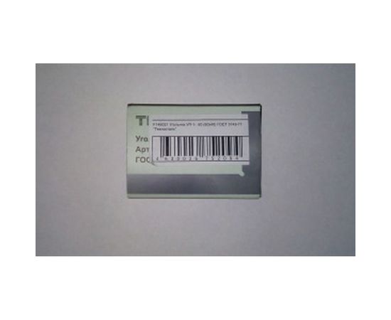 Угольник 60х40 ГОСТ 3749-77 Техносталь УП-1-60 F146021 – изображение 6