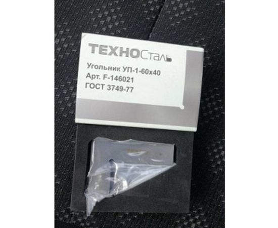 Угольник 60х40 ГОСТ 3749-77 Техносталь УП-1-60 F146021 – изображение 8