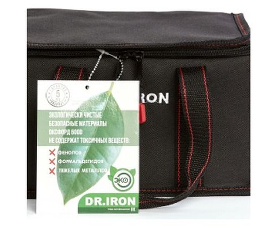 Сумка-ящик для инструмента Dr.IRON 260x185x165 мм DR1002 – изображение 8