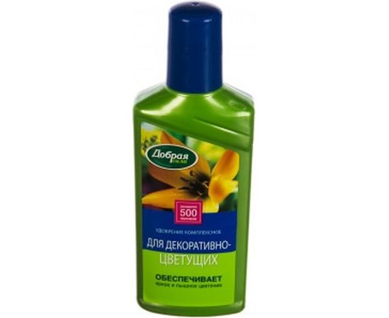 Удобрение для декоративно-цветущих Добрая сила 250 мл DS21010131 