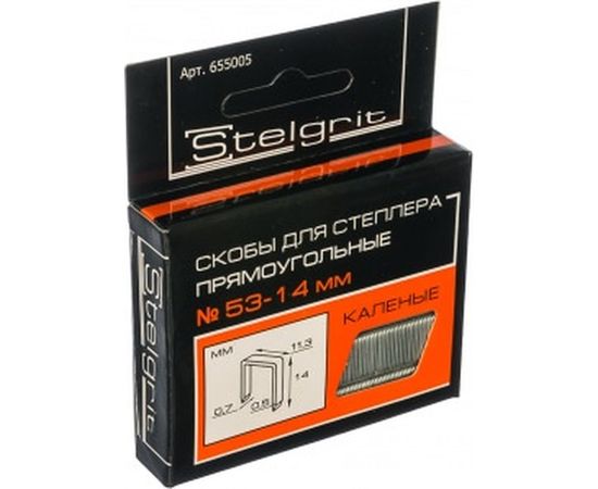 Cкоба каленая (1000 шт; 14x0.7 мм; Тип 53) для мебельного степлера Stelgrit 655005 