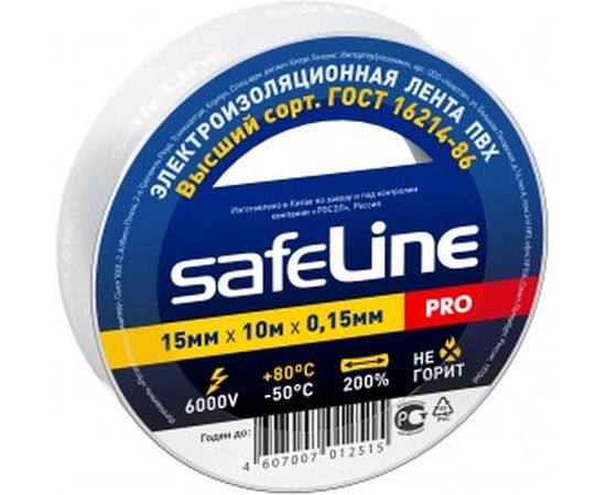 Изолента Safeline 15/10 белый 9358 