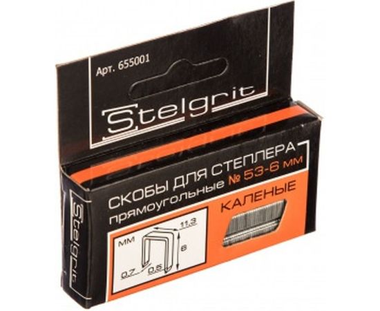 Cкоба каленая (1000 шт; 6x0.7 мм; Тип 53) для мебельного степлера Stelgrit 655001 