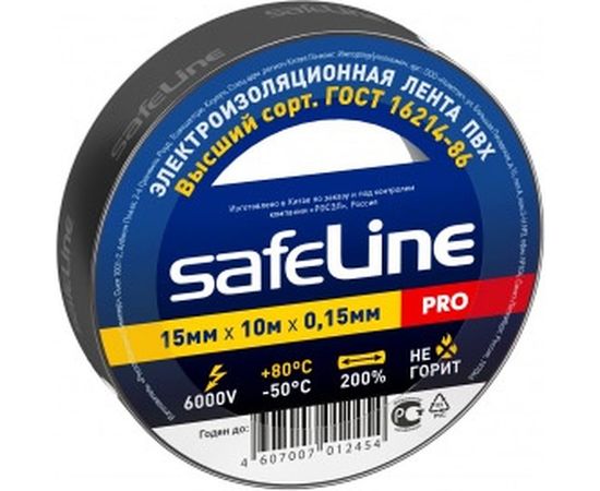 Изолента Safeline 15/10 черный 9356 