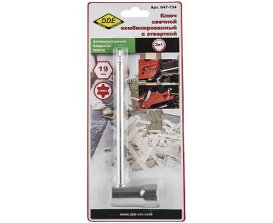 Ключ свечной комбинированный 19 мм,TORX 27 Stihl DDE 647-734 