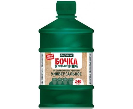 Удобрение жидкое, органоминеральное, универсальное 0.6 л Бочка и четыре ведра Огородник Уд0201ОГО08 