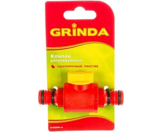 Клапан регулирующий Grinda 8-426349_z01 – изображение 2
