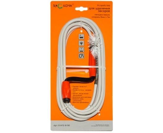 Устройство для удаления засора КРОКОЧИСТ 51412-8-30 – изображение 2