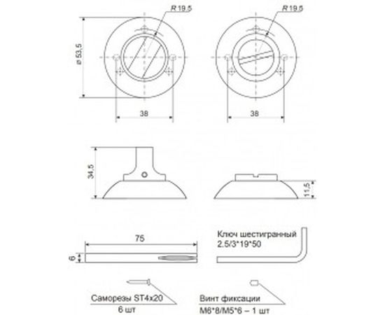 Фиксатор Apecs WC-1403-NIS 27229 – изображение 2