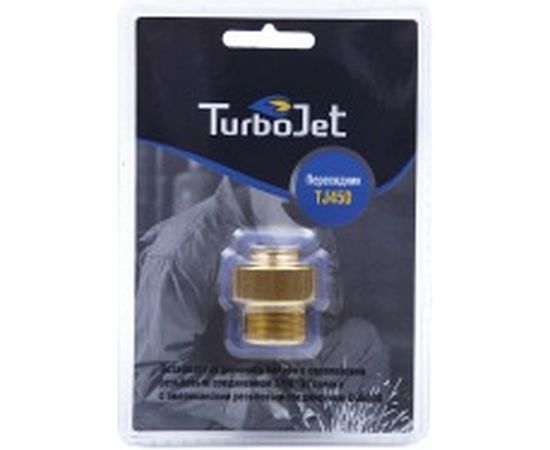 Переходник для баллонов с американского на европейский стандарт Turbojet TJ450 – изображение 2